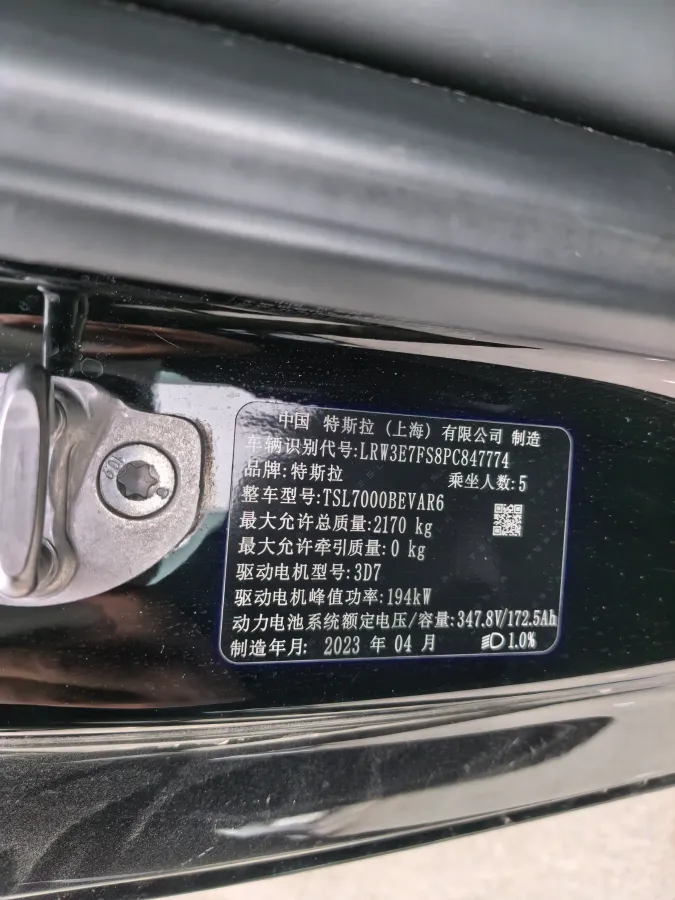 2022 Tesla Model 3 BEV 60KWH,autocango,china used car exporter,china ev exporter,chinese used car exporter,chinese used ev exporter