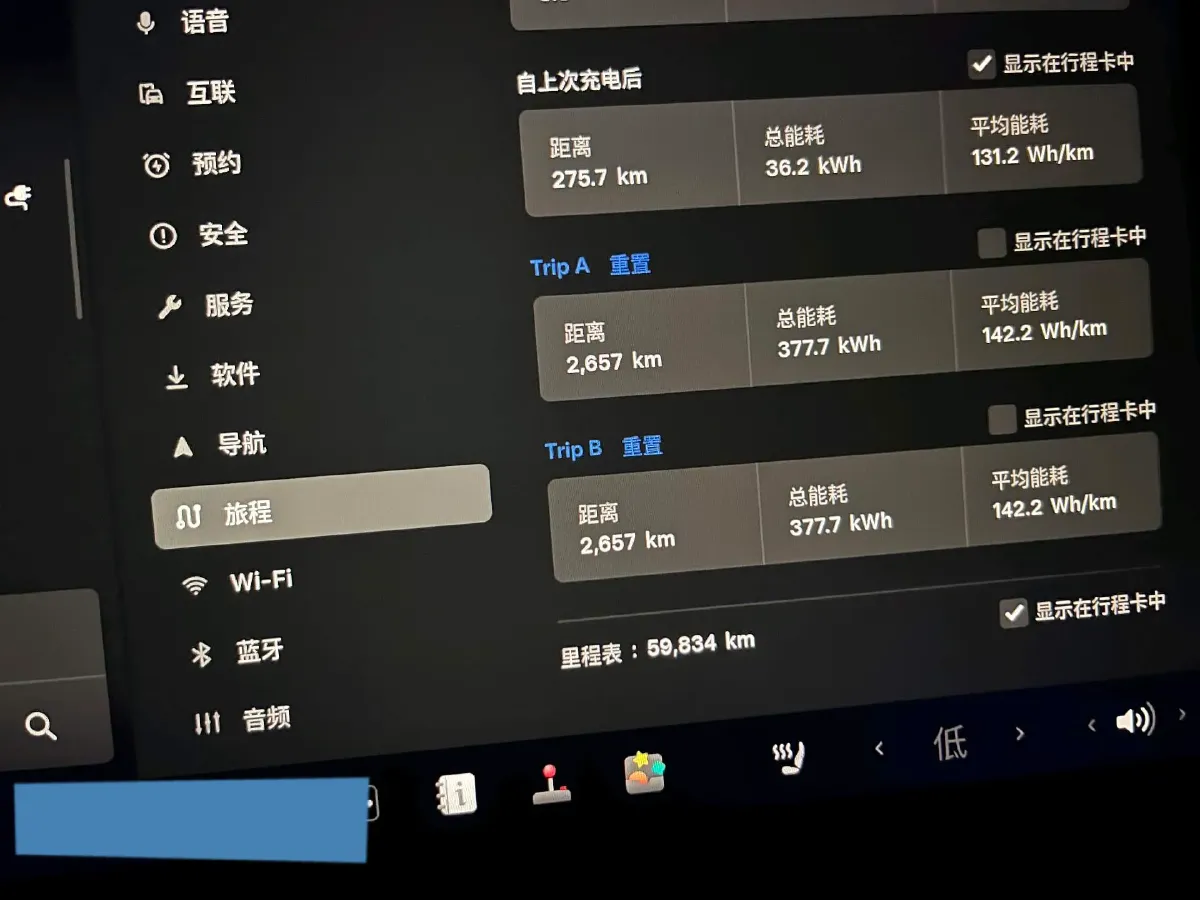 2022 Tesla Model 3 BEV 60KWH,autocango,china used car exporter,china ev exporter,chinese used car exporter,chinese used ev exporter