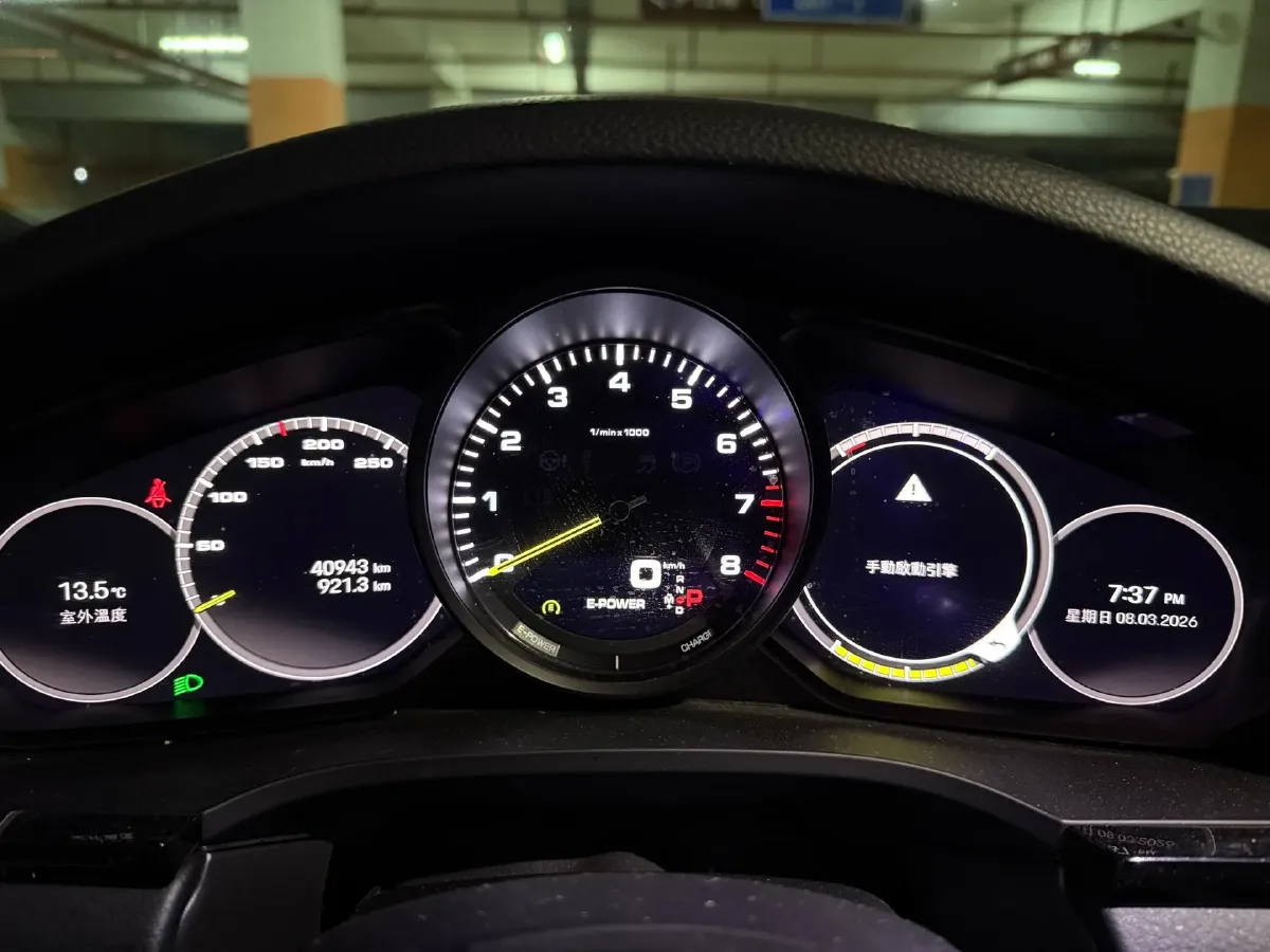 2023 Porsche Cayenne 2.0T 252HP L4 8AT PHEV 17.9KWH,autocango,china used car exporter,china ev exporter,chinese used car exporter,chinese used ev exporter