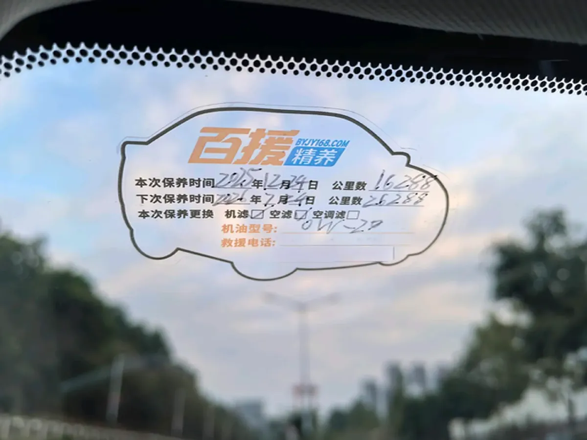 2023 Toyota RAV4 2.0L 171HP L4 CVT,autocango,china used car exporter,china ev exporter,chinese used car exporter,chinese used ev exporter