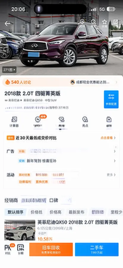 2018 Mitsubishi Pajero 3.0L 174HP V6 5AT,autocango,china used car exporter,china ev exporter,chinese used car exporter,chinese used ev exporter