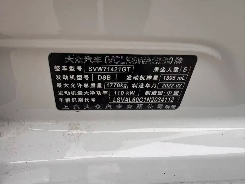 2022 Volkswagen T-Roc 1.4T 150HP L4 7DCT,autocango,china used car exporter,china ev exporter,chinese used car exporter,chinese used ev exporter