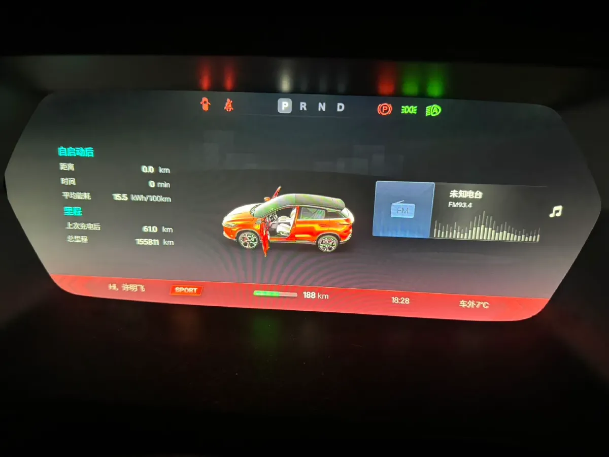 2018 SionGold GM3 BEV 55KWH,autocango,china used car exporter,china ev exporter,chinese used car exporter,chinese used ev exporter