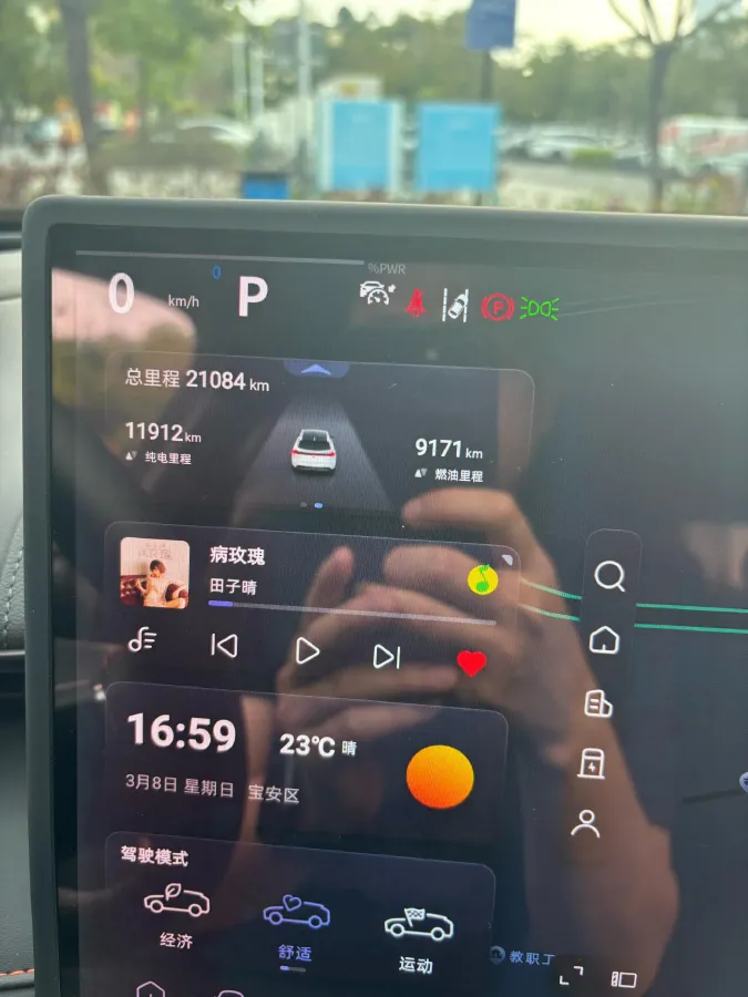 2023 Deepal S07 1.5L 95HP L4 REEV 31.73KWH,autocango,china used car exporter,china ev exporter,chinese used car exporter,chinese used ev exporter