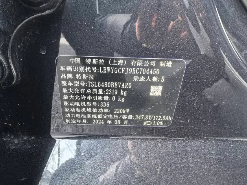 2024 Iveco OuSheng BEV 77.28KWH,autocango,china used car exporter,china ev exporter,chinese used car exporter,chinese used ev exporter