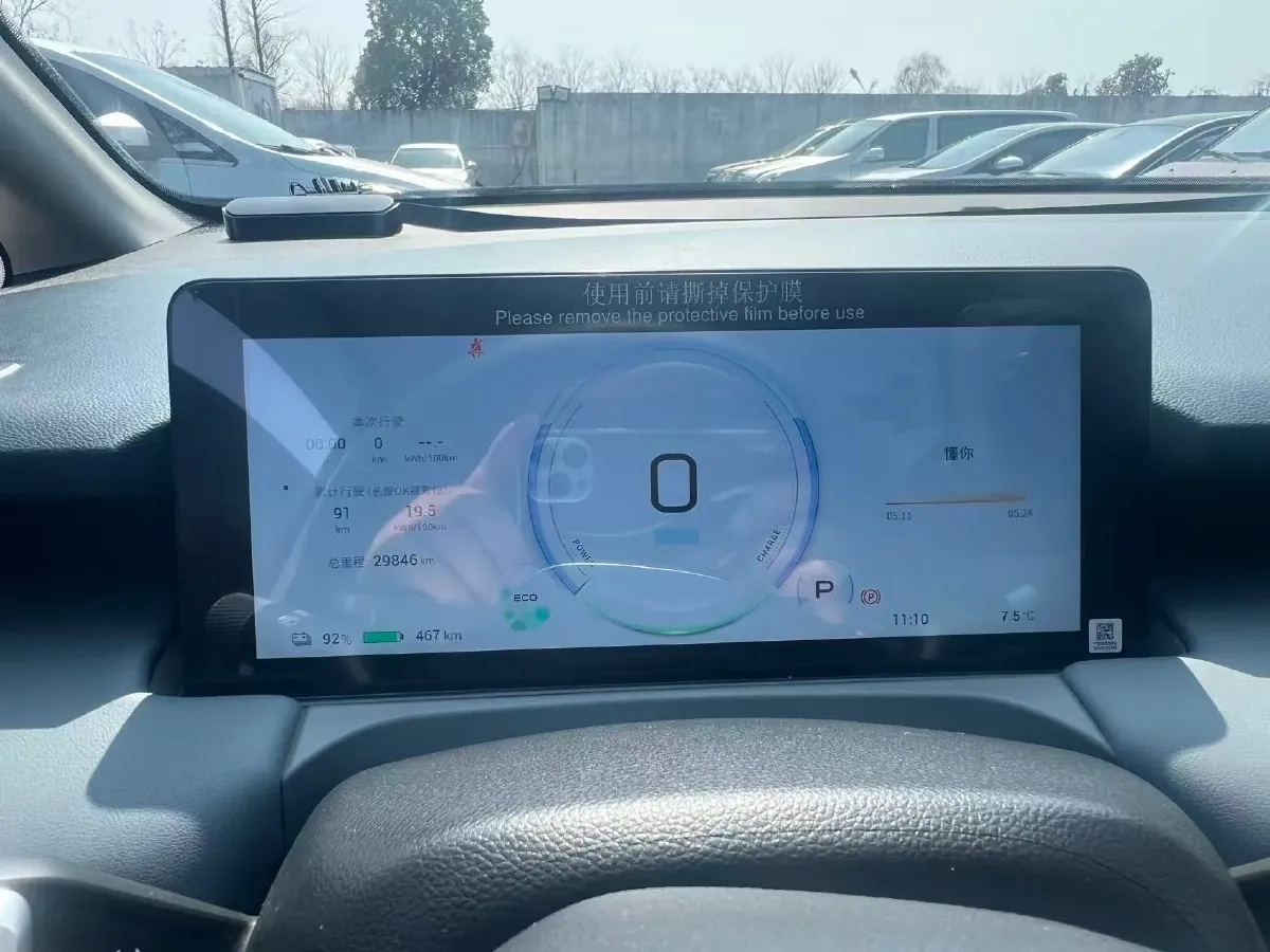 2023 Aion S BEV 55.5KWH,autocango,china used car exporter,china ev exporter,chinese used car exporter,chinese used ev exporter