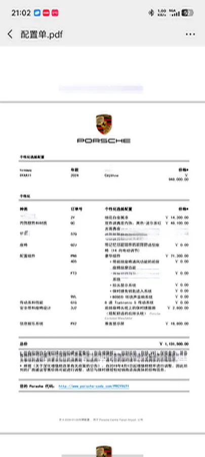 2024 Porsche Cayenne 3.0T 354HP V6 8AT,autocango,china used car exporter,china ev exporter,chinese used car exporter,chinese used ev exporter