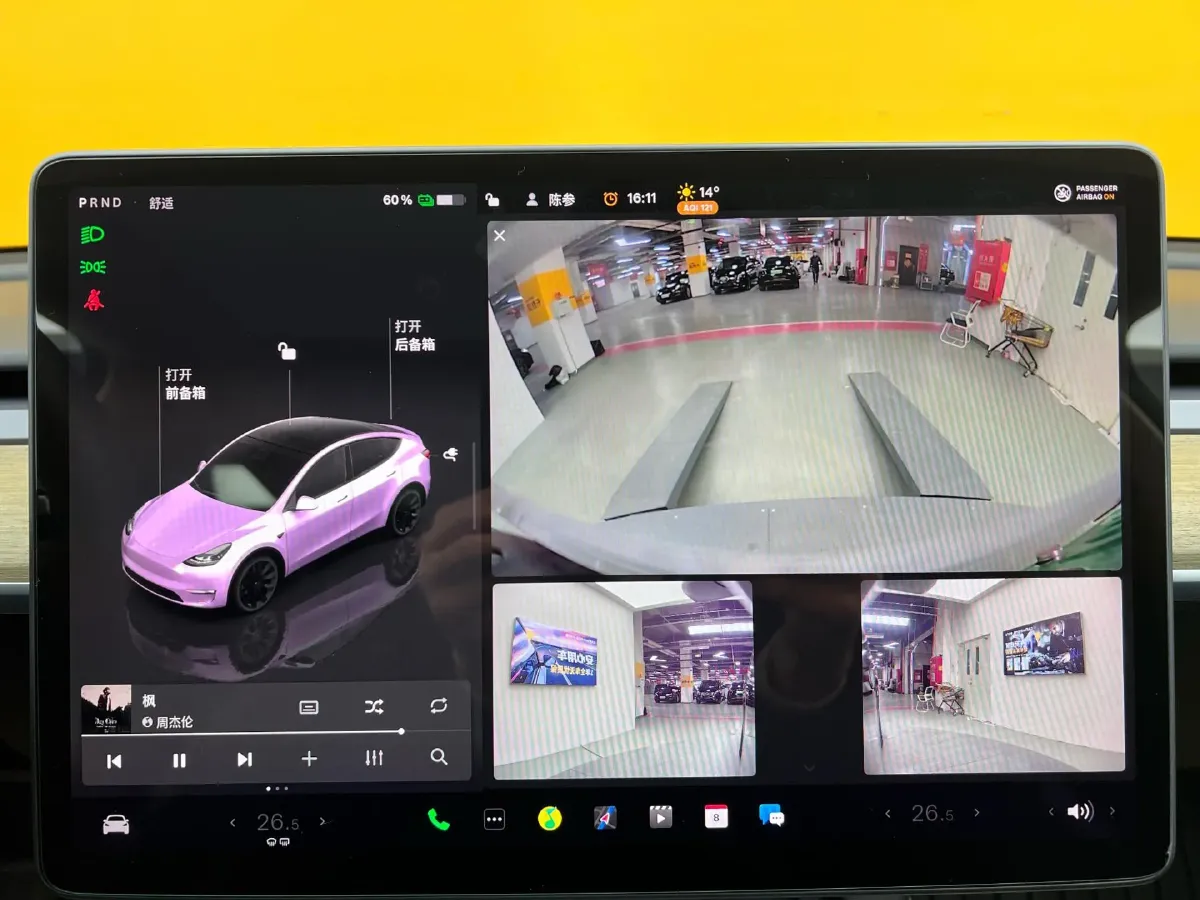 2023 Tesla Model Y BEV 78.4KWH,autocango,china used car exporter,china ev exporter,chinese used car exporter,chinese used ev exporter