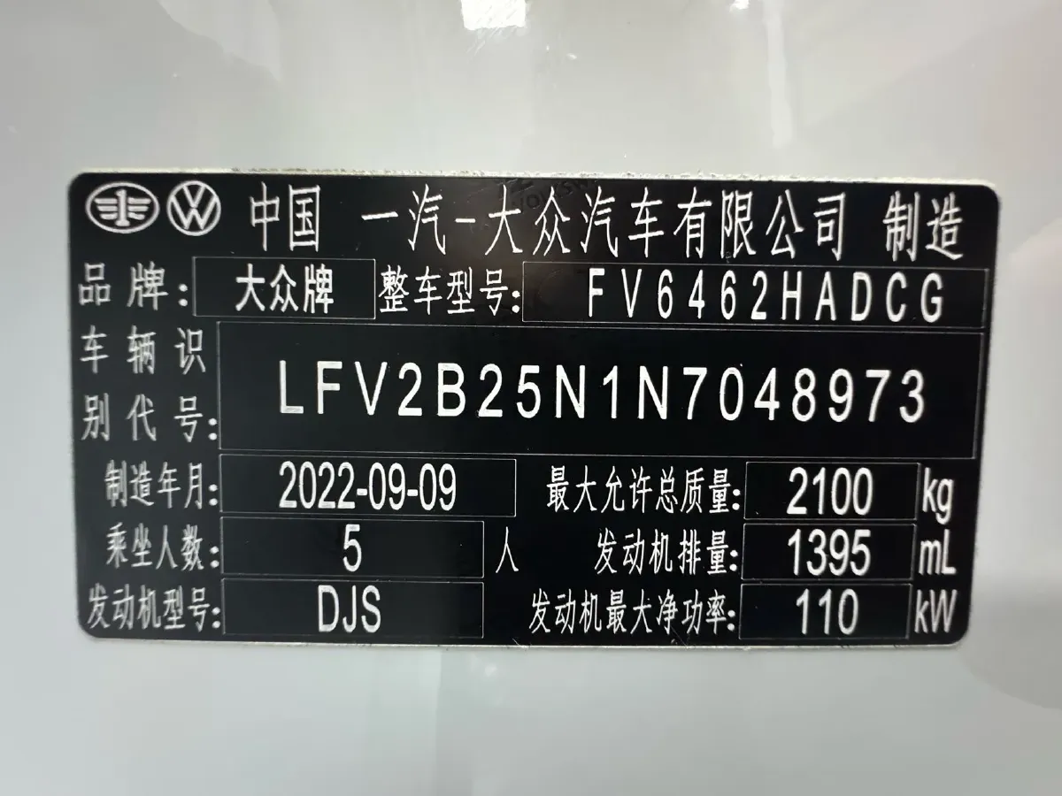2023 Volkswagen Tayron 1.4T 150HP L4 7DCT,autocango,china used car exporter,china ev exporter,chinese used car exporter,chinese used ev exporter