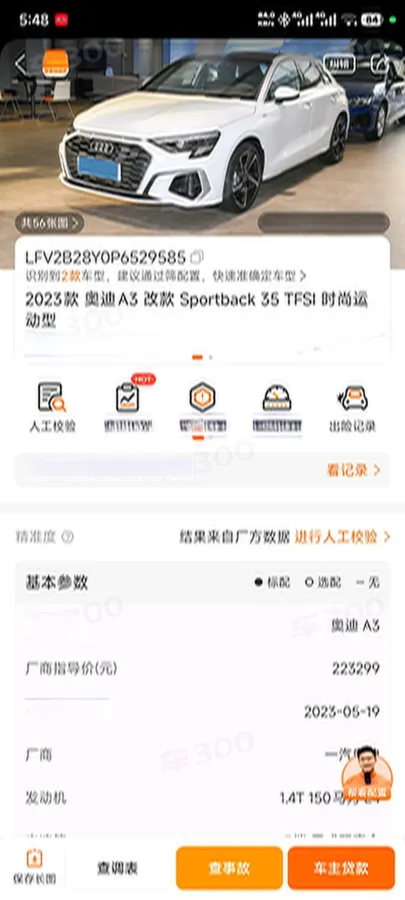 2023 Audi A3 1.4T 150HP L4 7DCT,autocango,china used car exporter,china ev exporter,chinese used car exporter,chinese used ev exporter