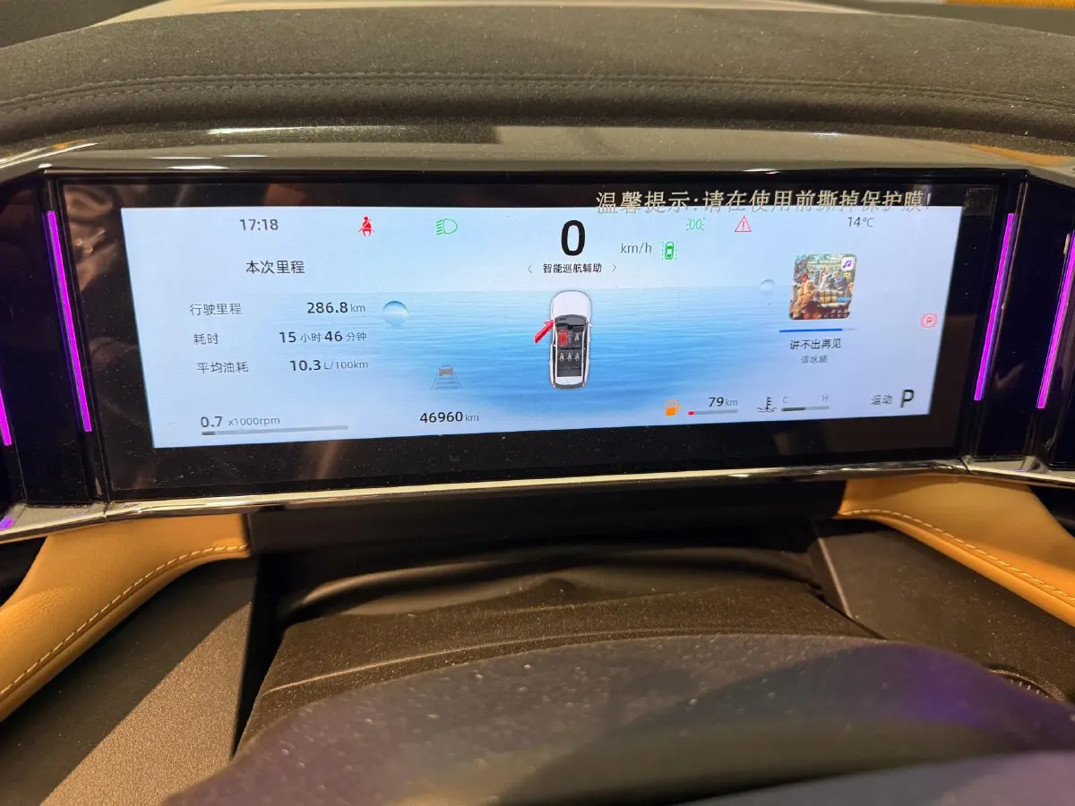 2023 Geely StarRay 1.5T 181HP L4 7DCT,autocango,china used car exporter,china ev exporter,chinese used car exporter,chinese used ev exporter