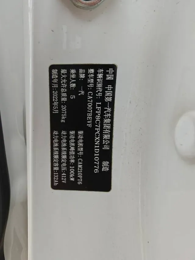 2022 JMC YuHu 7 2.0T 141HP L4 8AT,autocango,china used car exporter,china ev exporter,chinese used car exporter,chinese used ev exporter