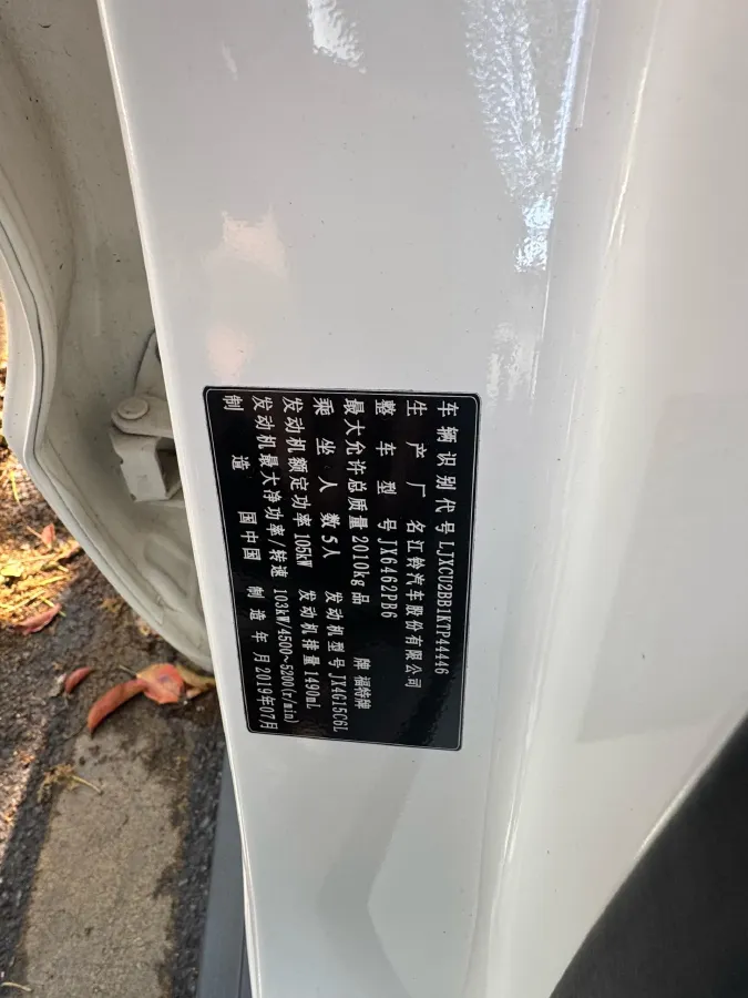 2019 Ford Territory 1.5T 140HP L4 CVT,autocango,china used car exporter,china ev exporter,chinese used car exporter,chinese used ev exporter