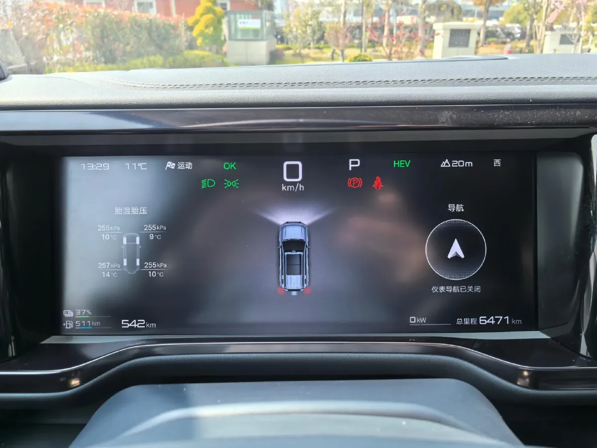 2025 FangChengBao Bao 5 1.5T 194HP L4 E-CVT PHEV 31.8KWH,autocango,china used car exporter,china ev exporter,chinese used car exporter,chinese used ev exporter