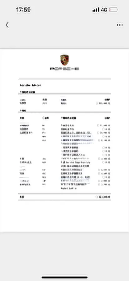 2021 Porsche Macan 2.0T 252HP L4 7DCT,autocango,china used car exporter,china ev exporter,chinese used car exporter,chinese used ev exporter