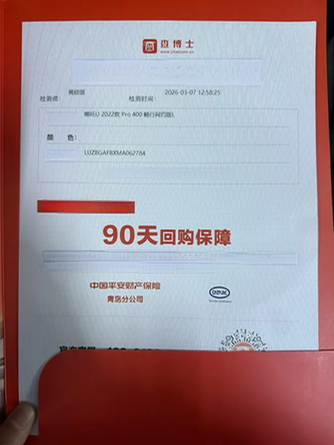 2021 Neta U BEV 54.34KWH,autocango,china used car exporter,china ev exporter,chinese used car exporter,chinese used ev exporter