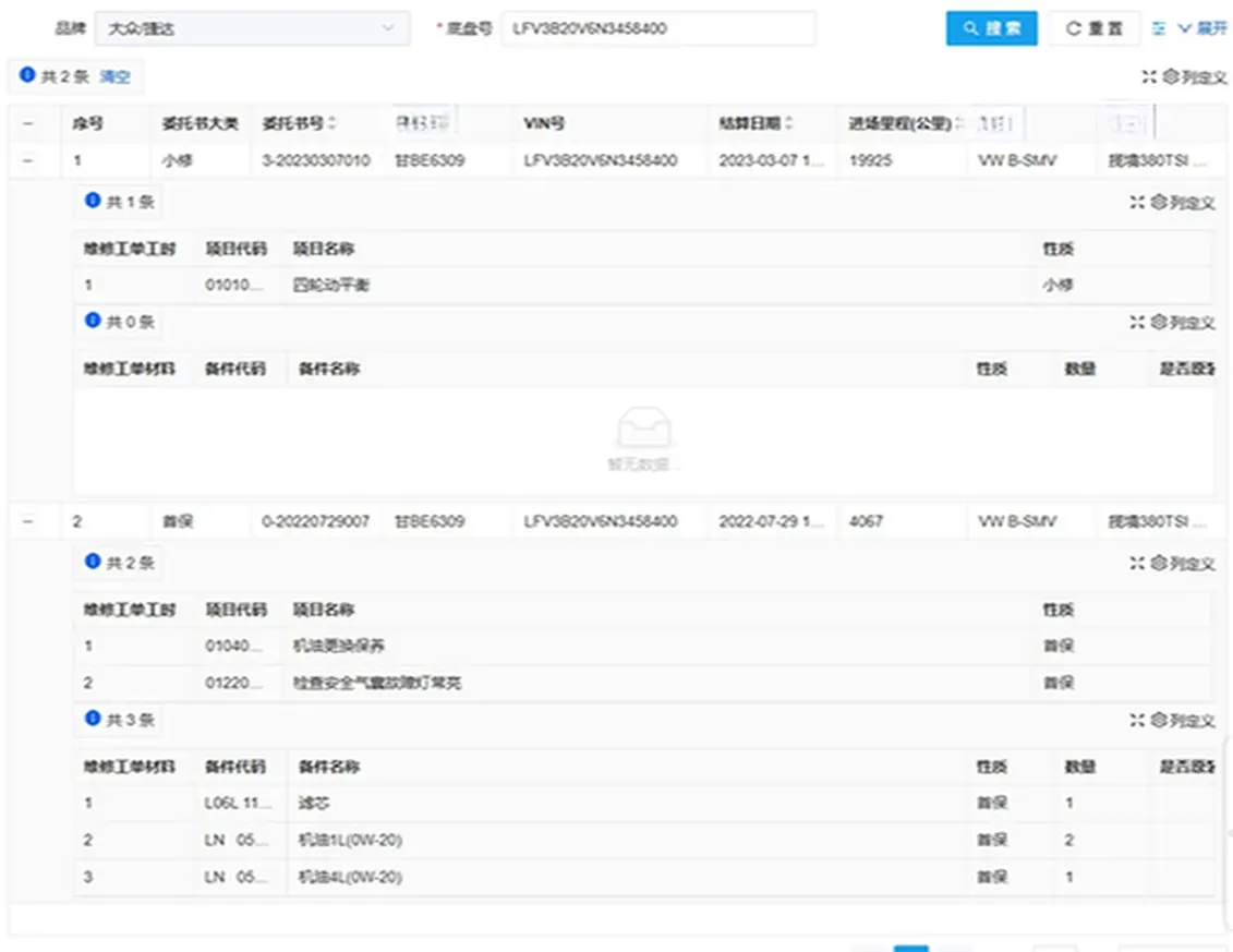 2021 Volkswagen Talagon 2.0T 220HP L4 7DCT,autocango,china used car exporter,china ev exporter,chinese used car exporter,chinese used ev exporter