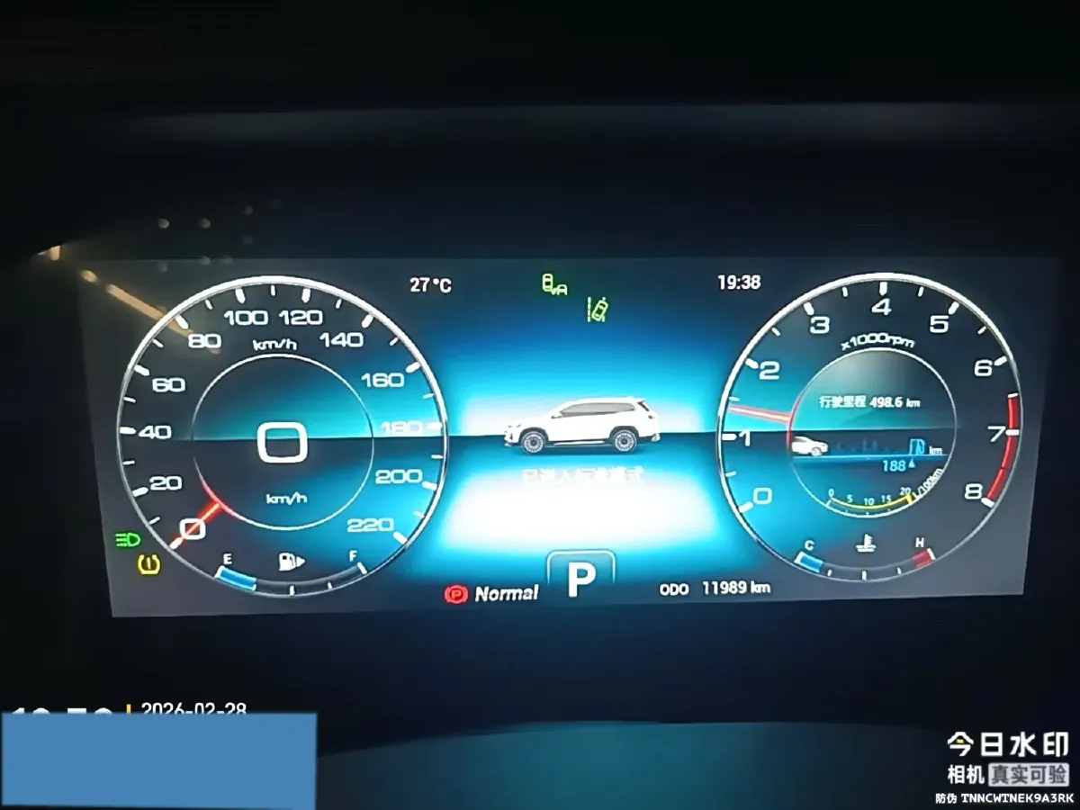 2024 Jetour X90 Plus 1.6T 197HP L4 7DCT,autocango,china used car exporter,china ev exporter,chinese used car exporter,chinese used ev exporter