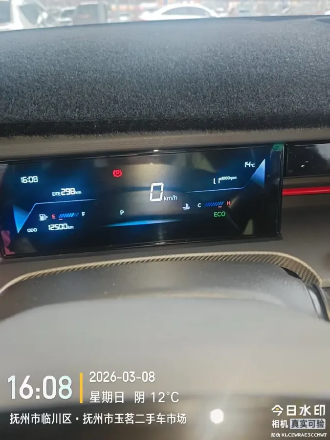 2025 Jetour DASHING 1.5T 156HP L4 6DCT,autocango,china used car exporter,china ev exporter,chinese used car exporter,chinese used ev exporter