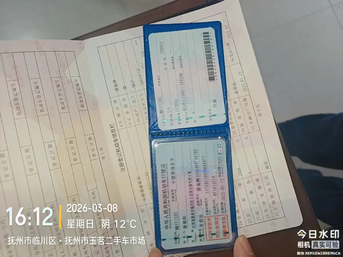 2025 Jetour DASHING 1.5T 156HP L4 6DCT,autocango,china used car exporter,china ev exporter,chinese used car exporter,chinese used ev exporter