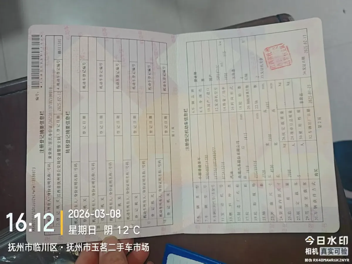 2025 Jetour DASHING 1.5T 156HP L4 6DCT,autocango,china used car exporter,china ev exporter,chinese used car exporter,chinese used ev exporter