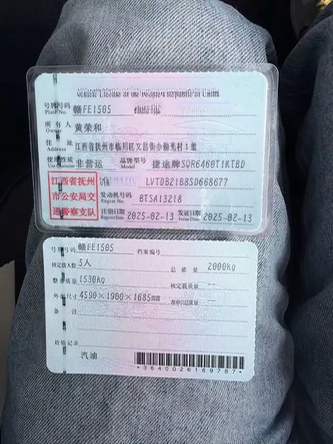 2025 Jetour DASHING 1.5T 156HP L4 6DCT,autocango,china used car exporter,china ev exporter,chinese used car exporter,chinese used ev exporter