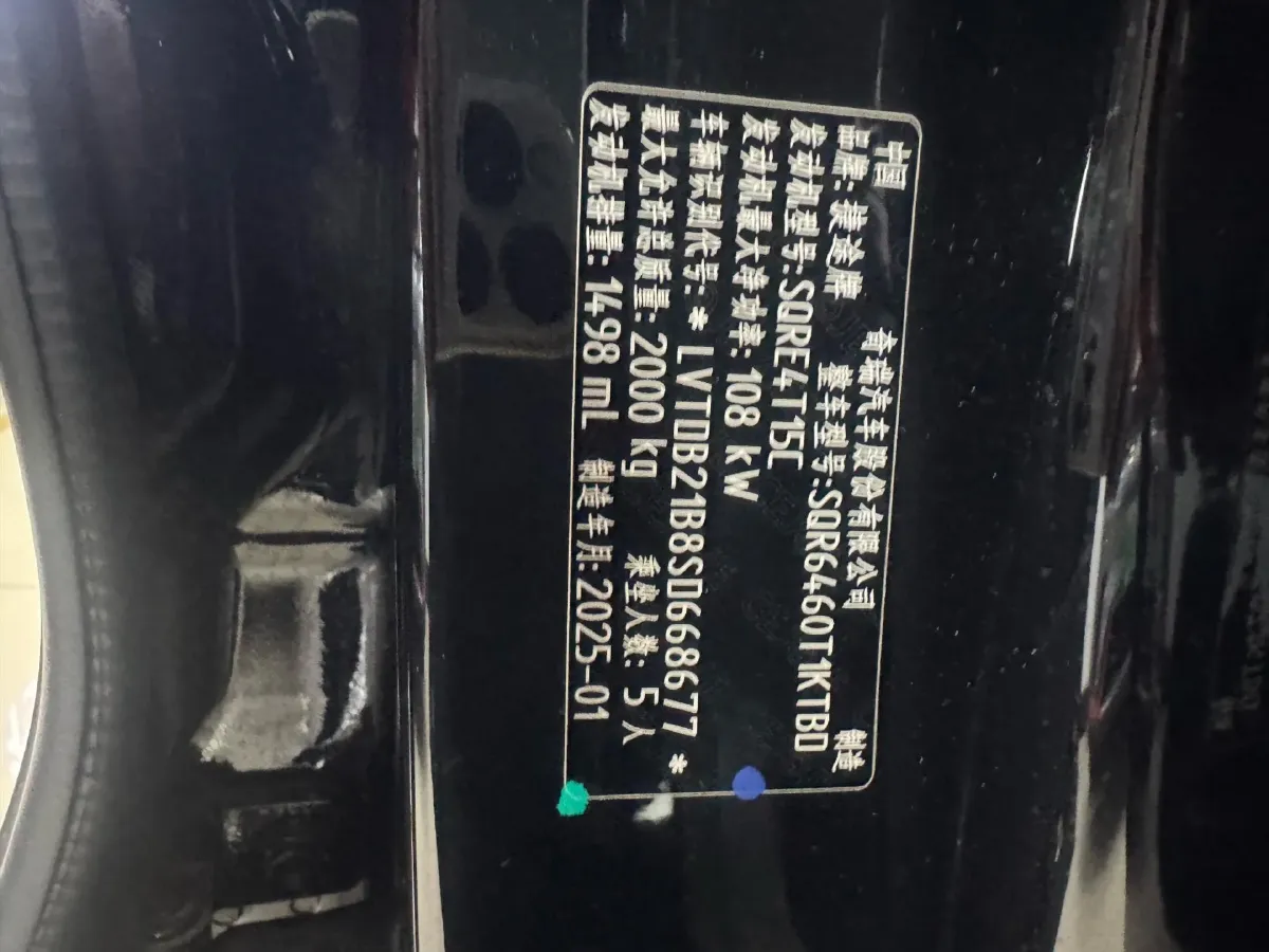 2025 Jetour DASHING 1.5T 156HP L4 6DCT,autocango,china used car exporter,china ev exporter,chinese used car exporter,chinese used ev exporter