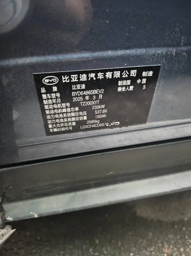 2025 BYD Sea Lion 07 BEV 80.64KWH,autocango,china used car exporter,china ev exporter,chinese used car exporter,chinese used ev exporter