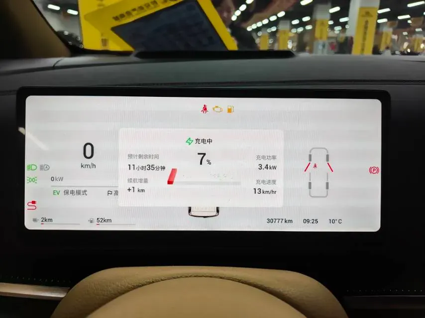 2025 Voyah Dream 1.5T 150HP L4 PHEV 41.7KWH,autocango,china used car exporter,china ev exporter,chinese used car exporter,chinese used ev exporter