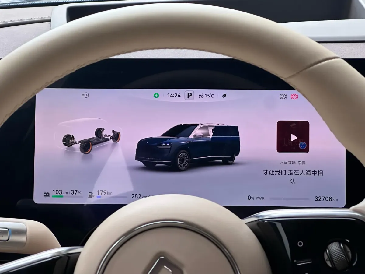 2024 HIMA AITO M9 1.5T 152HP L4 REEV 52KWH,autocango,china used car exporter,china ev exporter,chinese used car exporter,chinese used ev exporter