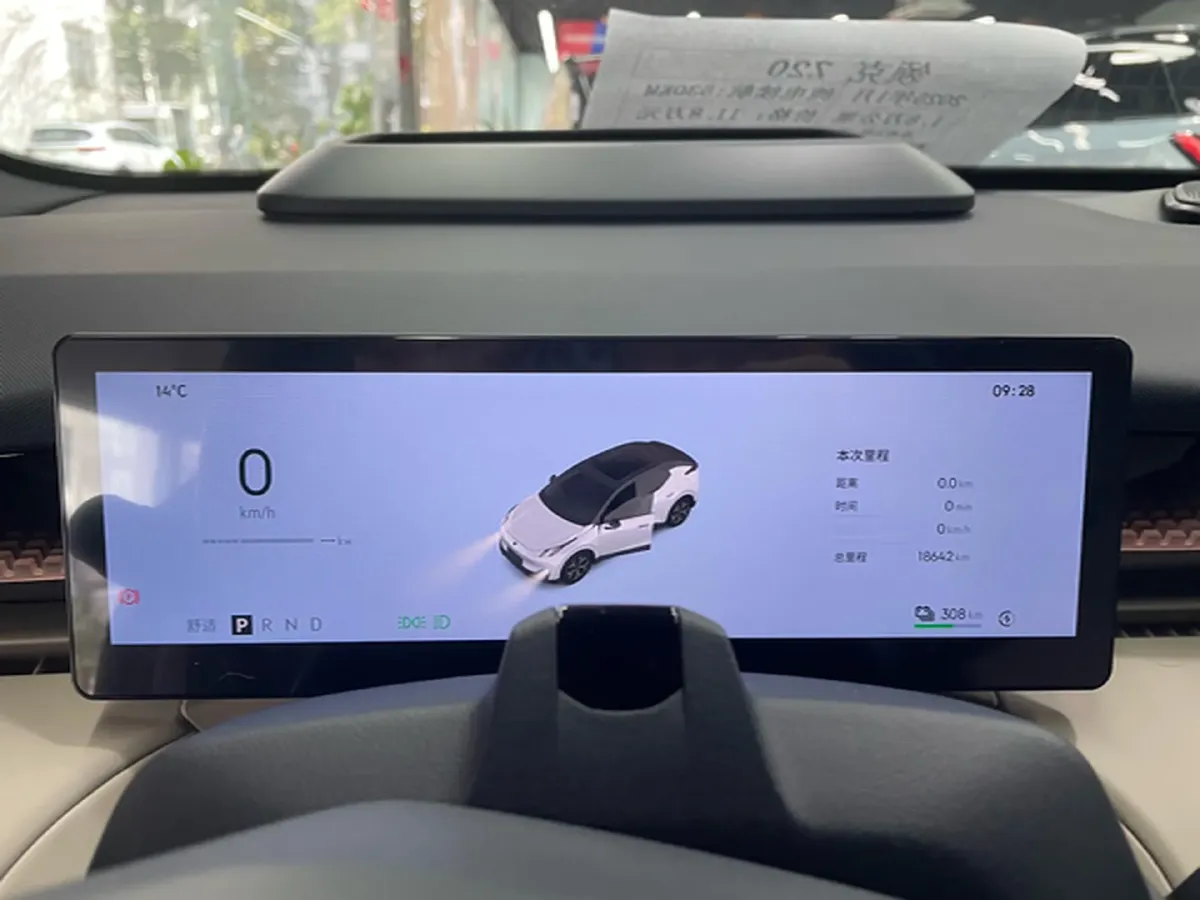 2025 Dongfeng Z9 2.0T 258HP L4 8AT,autocango,china used car exporter,china ev exporter,chinese used car exporter,chinese used ev exporter