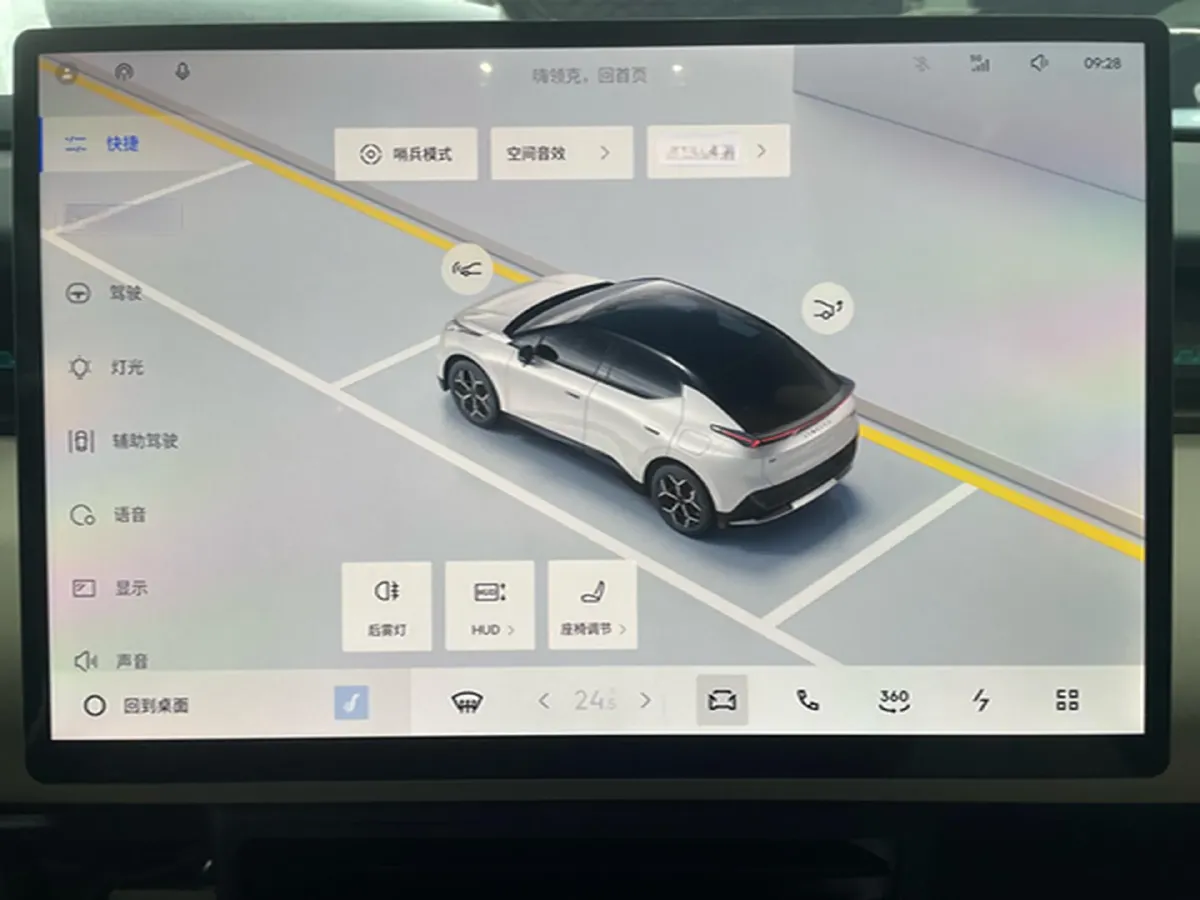 2025 Dongfeng Z9 2.0T 258HP L4 8AT,autocango,china used car exporter,china ev exporter,chinese used car exporter,chinese used ev exporter