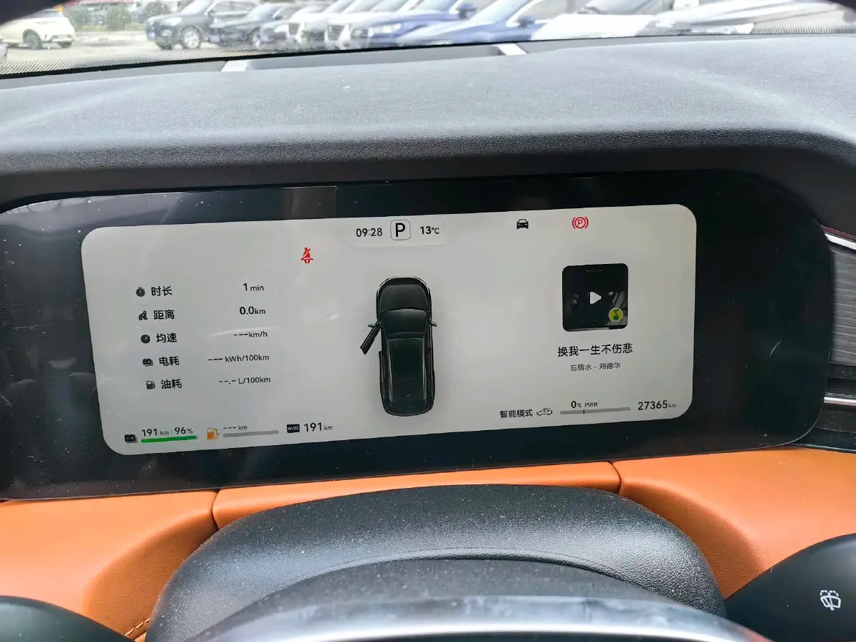 2024 AITO AITO M7 1.5T 152HP L4 REEV 38.5KWH,autocango,china used car exporter,china ev exporter,chinese used car exporter,chinese used ev exporter