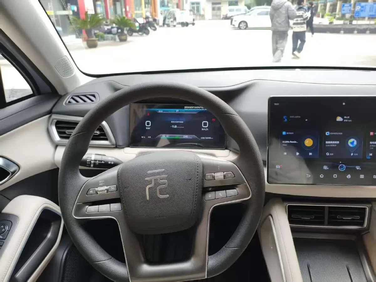 2024 BYD YuanUP BEV 45.12KWH,autocango,china used car exporter,china ev exporter,chinese used car exporter,chinese used ev exporter