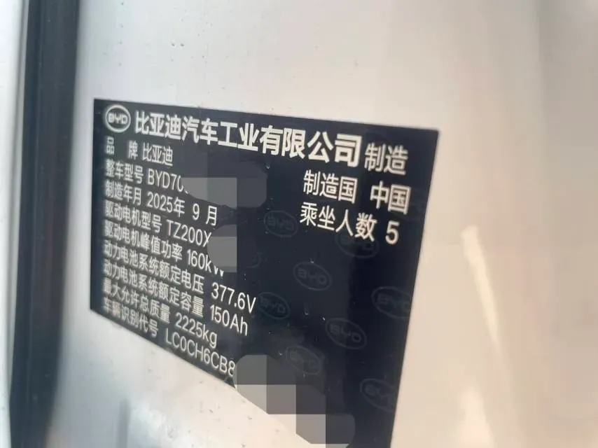 2025 BYD QinL BEV,autocango,china used car exporter,china ev exporter,chinese used car exporter,chinese used ev exporter