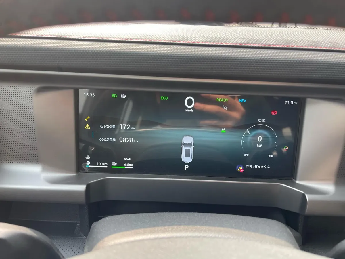 2024 Jetour ShanHai TravellerC-DM 1.5T 156HP L4 3DHT PHEV 26.7KWH,autocango,china used car exporter,china ev exporter,chinese used car exporter,chinese used ev exporter