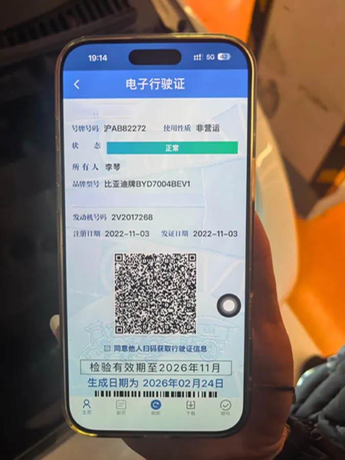 2021 BYD Yuan Pro BEV 50.1KWH,autocango,china used car exporter,china ev exporter,chinese used car exporter,chinese used ev exporter