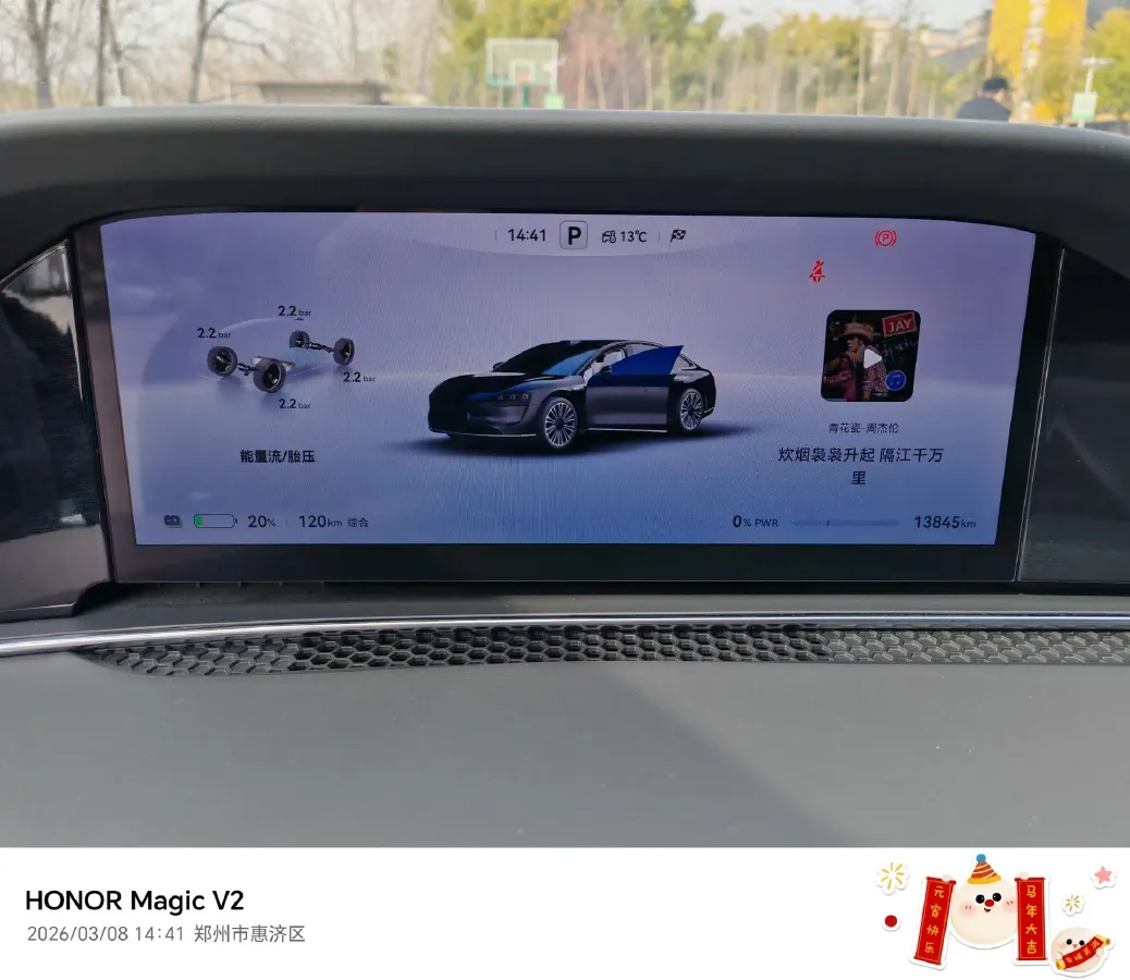 2024 HIMA Stelato S9 BEV 100KWH,autocango,china used car exporter,china ev exporter,chinese used car exporter,chinese used ev exporter