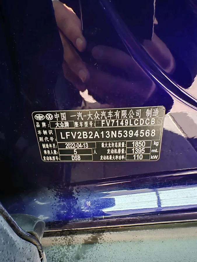 2022 Volkswagen T-Roc 1.4T 150HP L4 7DCT,autocango,china used car exporter,china ev exporter,chinese used car exporter,chinese used ev exporter