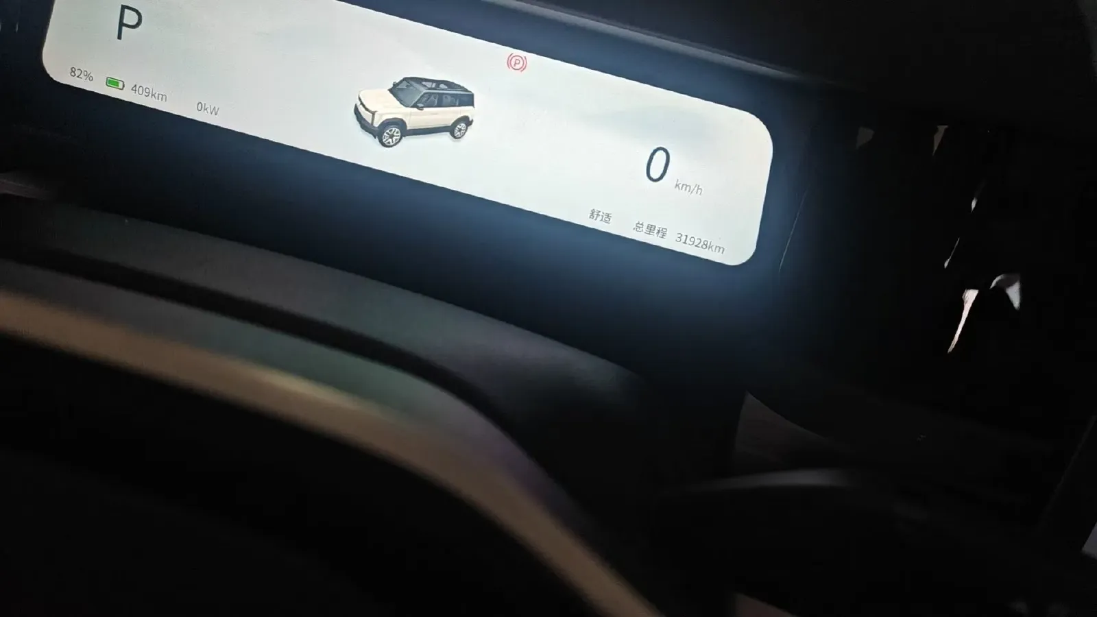 2024 JMC DaDao 2.3T 245HP L4 8AT,autocango,china used car exporter,china ev exporter,chinese used car exporter,chinese used ev exporter