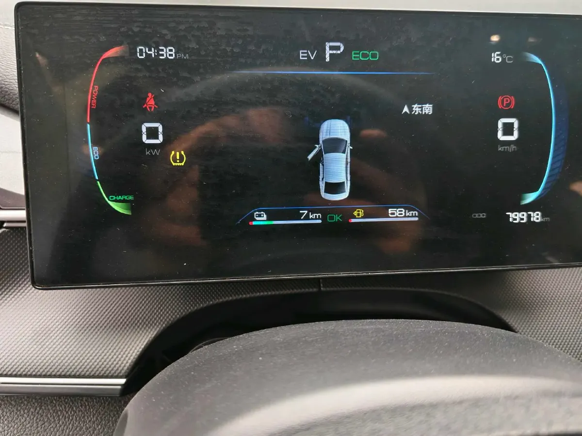 2023 BYD Destroyer 05 1.5L 110HP L4 E-CVT PHEV 8.3KWH,autocango,china used car exporter,china ev exporter,chinese used car exporter,chinese used ev exporter