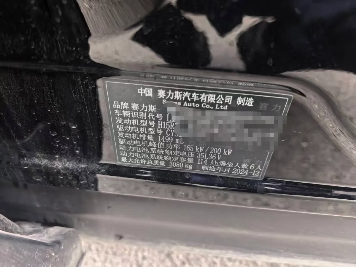 2024 AITO AITO M9 1.5T 152HP L4 REEV 42KWH,autocango,china used car exporter,china ev exporter,chinese used car exporter,chinese used ev exporter