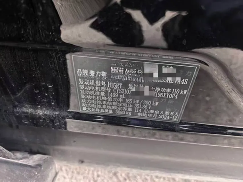 2024 AITO AITO M9 1.5T 152HP L4 REEV 42KWH,autocango,china used car exporter,china ev exporter,chinese used car exporter,chinese used ev exporter