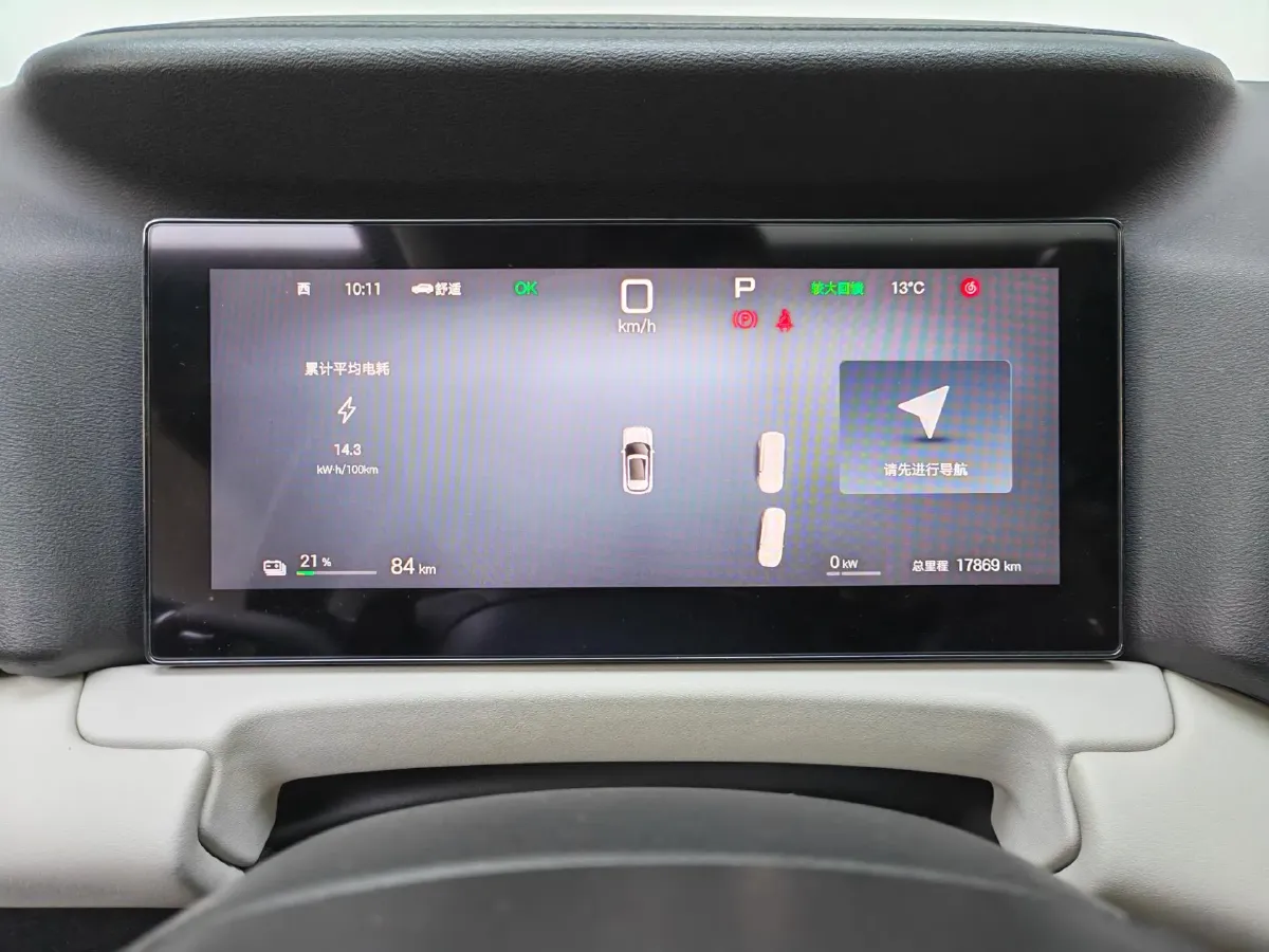 2025 BYD YuanUP BEV 45.12KWH,autocango,china used car exporter,china ev exporter,chinese used car exporter,chinese used ev exporter