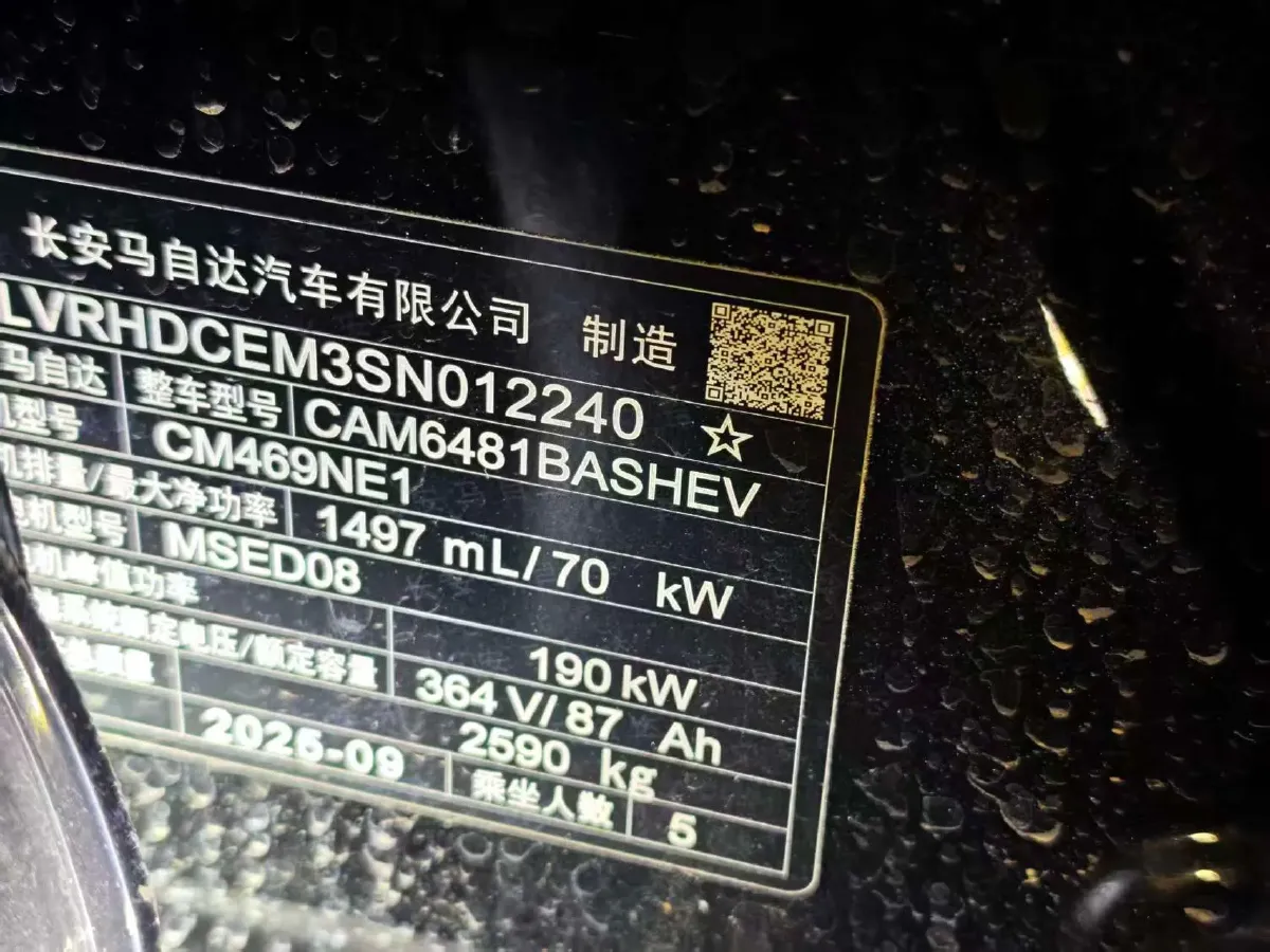 2025 Mazda EZ-60 REEV 98HP REEV,autocango,china used car exporter,china ev exporter,chinese used car exporter,chinese used ev exporter