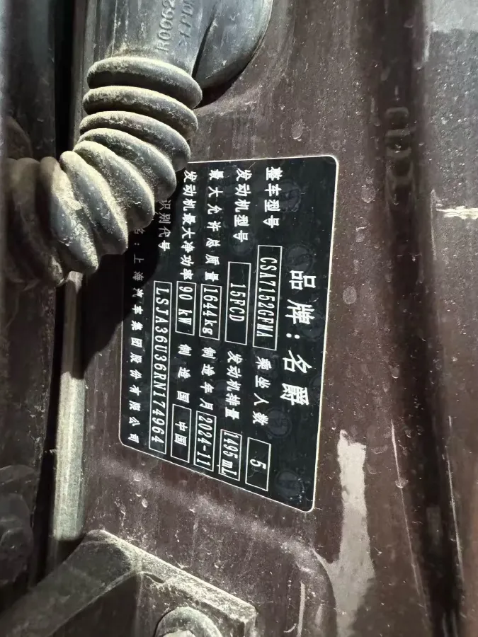 2023 MG 5 1.5L 129HP L4 5MT,autocango,china used car exporter,china ev exporter,chinese used car exporter,chinese used ev exporter