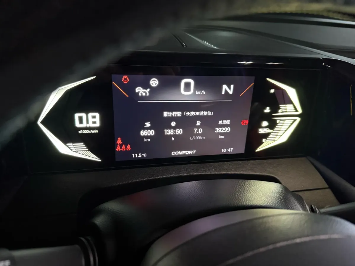 2023 GAC Trumpchi GS3 1.5T 177HP L4 7DCT,autocango,china used car exporter,china ev exporter,chinese used car exporter,chinese used ev exporter