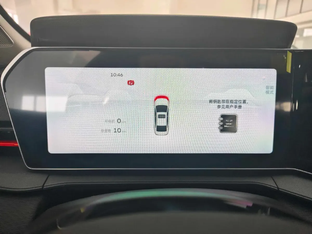 2024 Geely Binray 1.5T 181HP L4 7DCT,autocango,china used car exporter,china ev exporter,chinese used car exporter,chinese used ev exporter