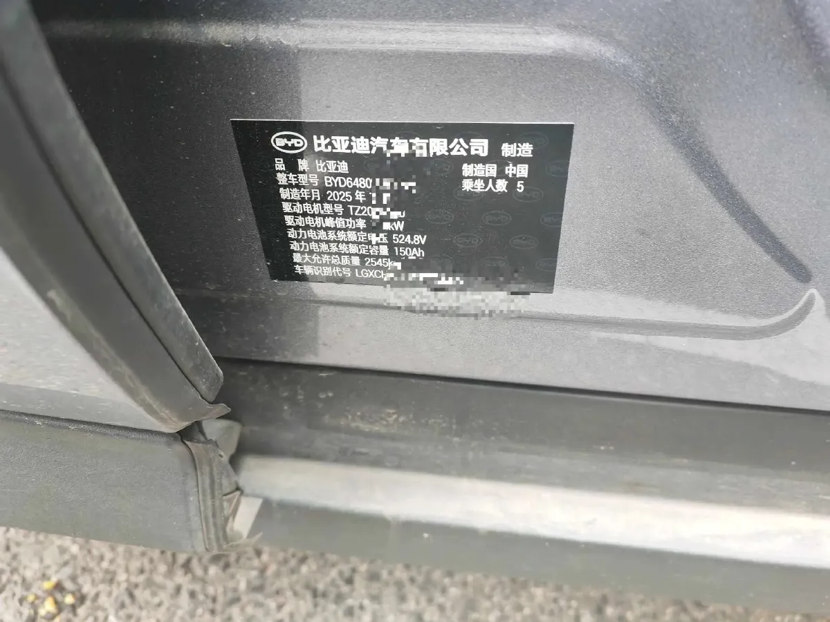 2025 LanDian E5 PLUS 1.5L 95HP L4 E-CVT PHEV,autocango,china used car exporter,china ev exporter,chinese used car exporter,chinese used ev exporter