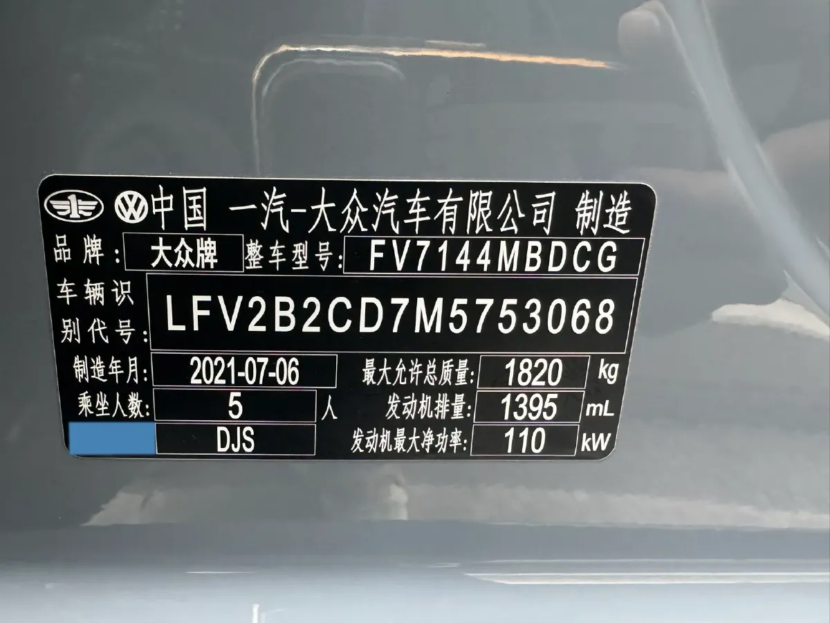 2021 Volkswagen Golf 1.4T 150HP L4 7DCT,autocango,china used car exporter,china ev exporter,chinese used car exporter,chinese used ev exporter